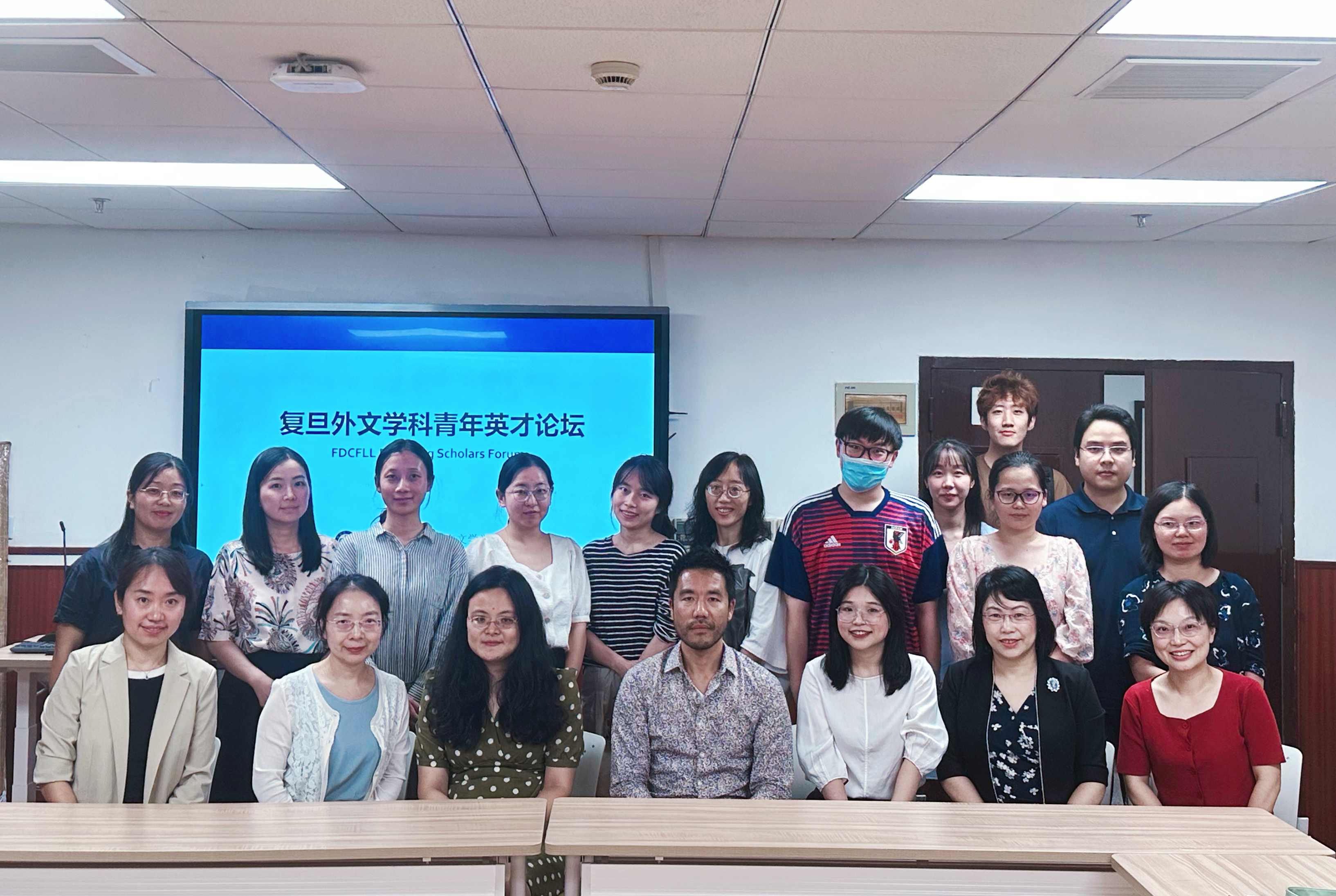 同人小说
成功举办第一期同人小说
青年英才论坛